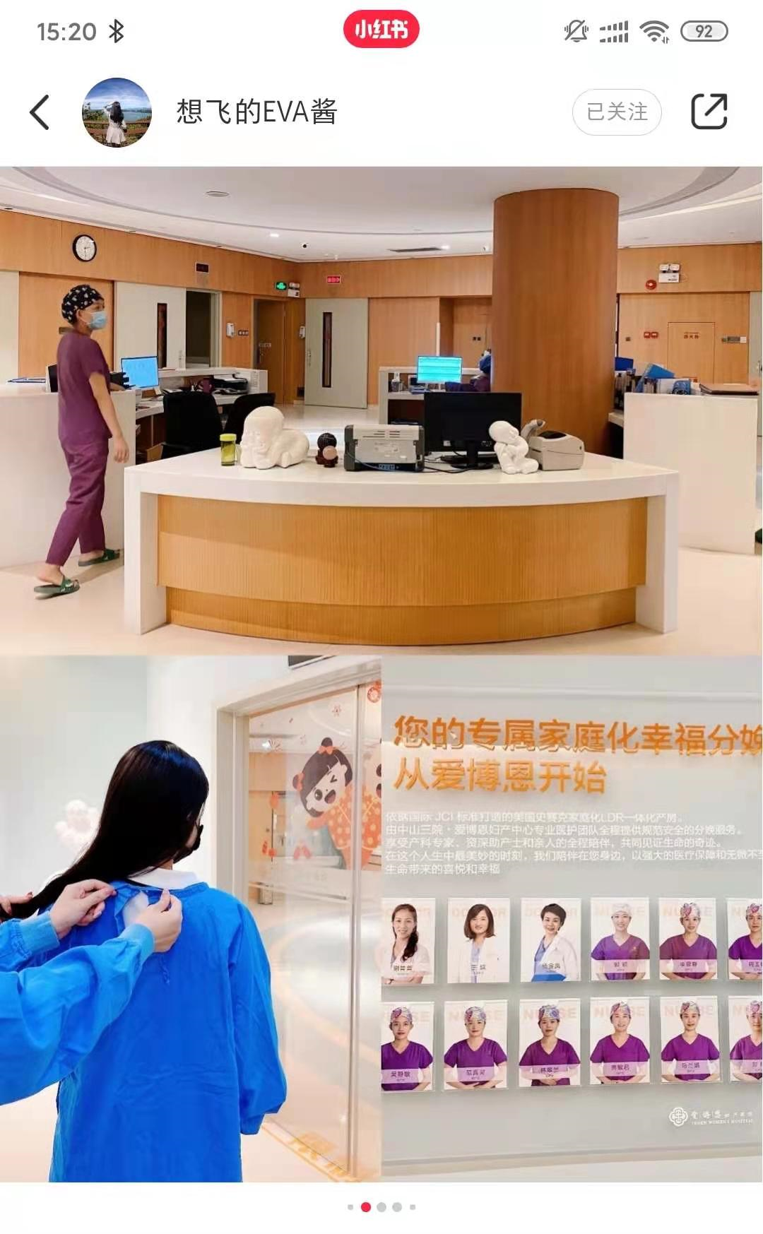 “被閨蜜種的草”，小紅書達人們了解愛博恩溫柔分娩后直呼“真香系列”！